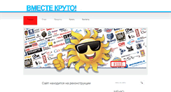 Desktop Screenshot of kruto.org