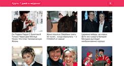 Desktop Screenshot of kruto.info